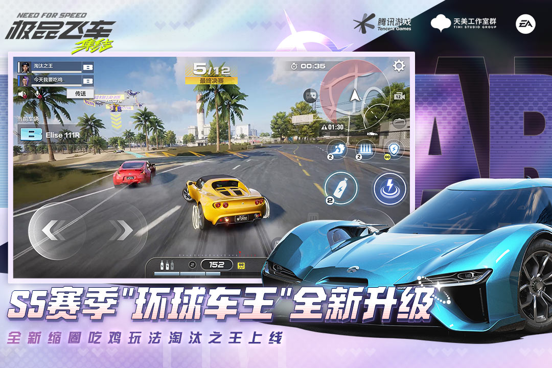 探索免费赛车游戏大全：2025年精选合集