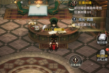 風(fēng)之痕跡武器怎么獲得 風(fēng)之痕跡武器獲取途徑