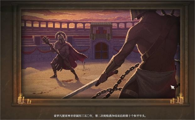角斗士血域Steam名称是什么 角斗士血域英文名及游戏详情盘点