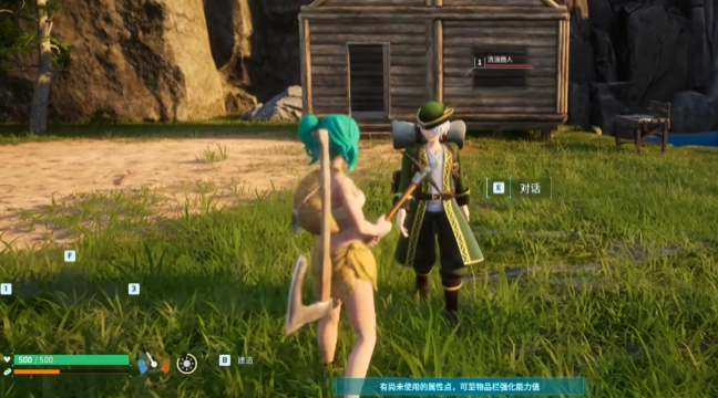 《幻兽帕鲁》手游传送技巧：高效移动与探索的秘诀