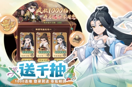 2025年最受欢迎回合制游戏排行榜：前五名精选