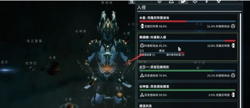 星际战甲游戏手机版任务丢失怎么办 星际战甲手游无任务解决方法推荐