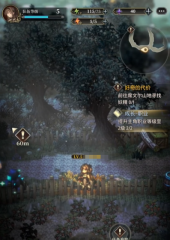 風(fēng)之痕跡體力使用分配 風(fēng)之痕跡體力獲取方式