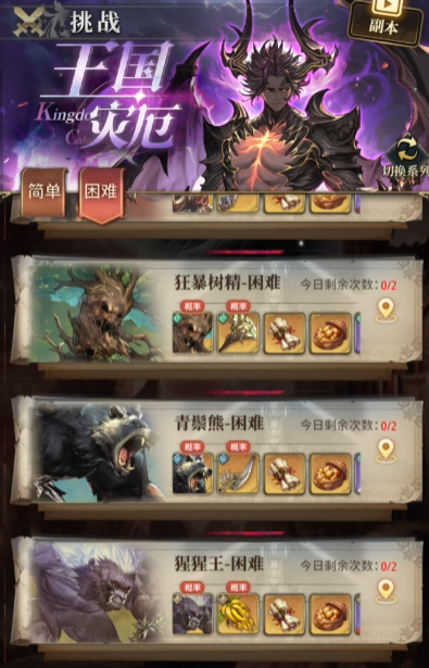 新手必读：掌握风之痕迹的玩法技巧与入门攻略