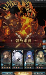 風(fēng)之痕跡火塔40層攻略 風(fēng)之痕跡火塔40層怎么通關(guān)