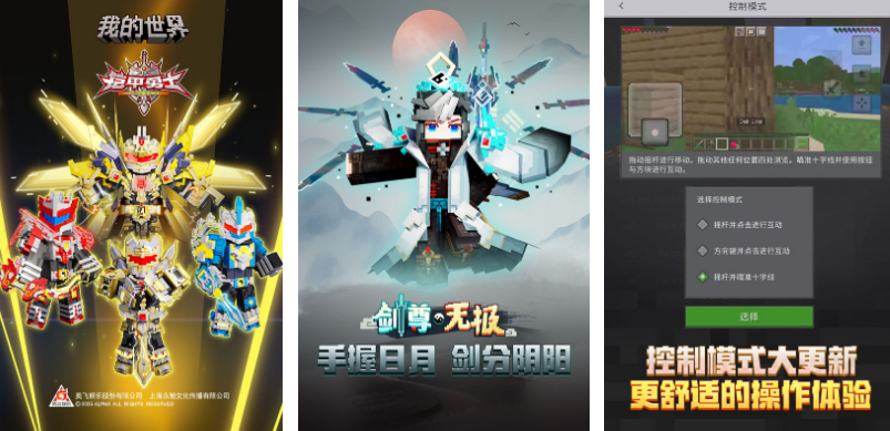 ŵɳϷаǰʮ2025ɳ̵