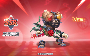 灌籃軍團邪惡玩偶怎么獲得 灌籃軍團邪惡玩偶好玩嗎