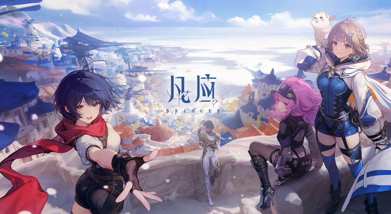 凡应游戏手机版上线了吗 凡应手游安装包下载分享