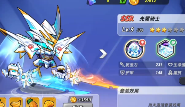 灌籃軍團騎士好玩嗎 灌籃軍團騎士怎么玩