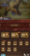 風(fēng)之痕跡游戲劇情介紹 風(fēng)之痕跡劇情分享