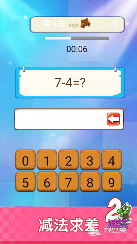 2025��Ȥ����ѧ�Ӽ���Ϸ�Ƽ� 2025������ѧ�Ӽ�������Ϸ�ϼ�