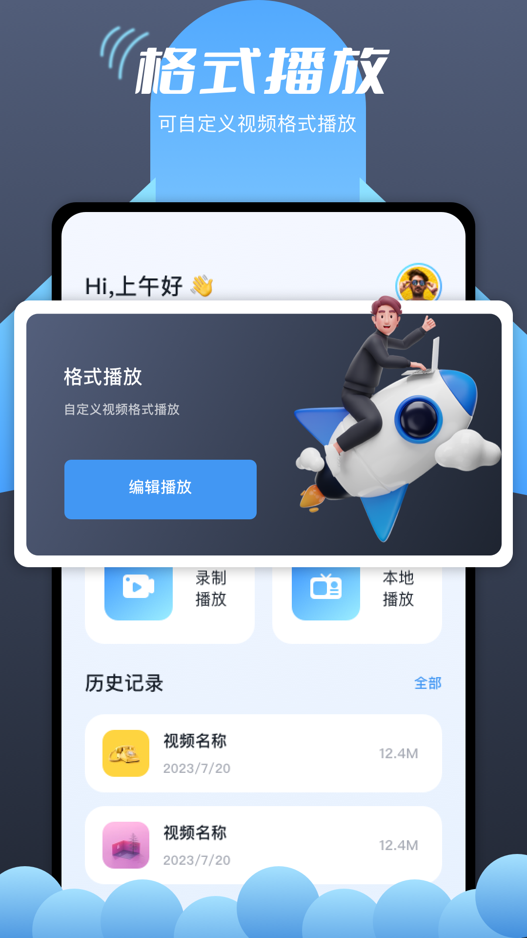 篮球直播APP分享 篮球直播不用钱观看平台榜单