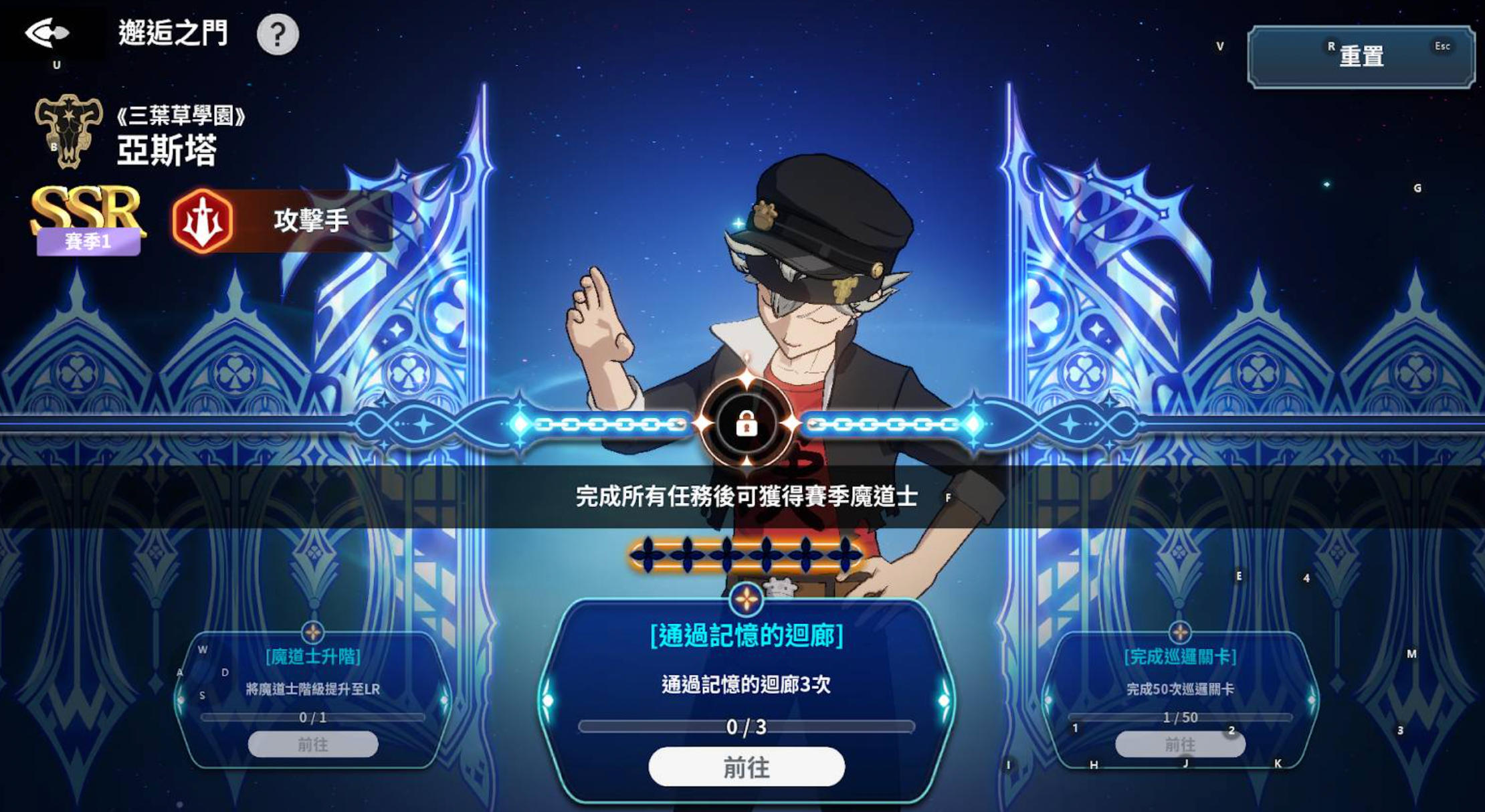 黑色四叶草魔法帝之道 黑色四叶草游戏手机版自选角色分享指南