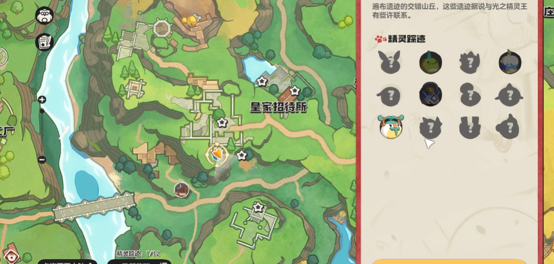 洛克王国世界黄色眠枭之星收集地点全教程 洛克王国世界眠枭之星刷新点位推荐