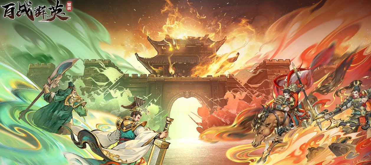 百战群英招募武将全教程 百战群英武将获取方式详解