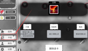 病棟卡組怎么選擇 病棟卡組推薦詳解