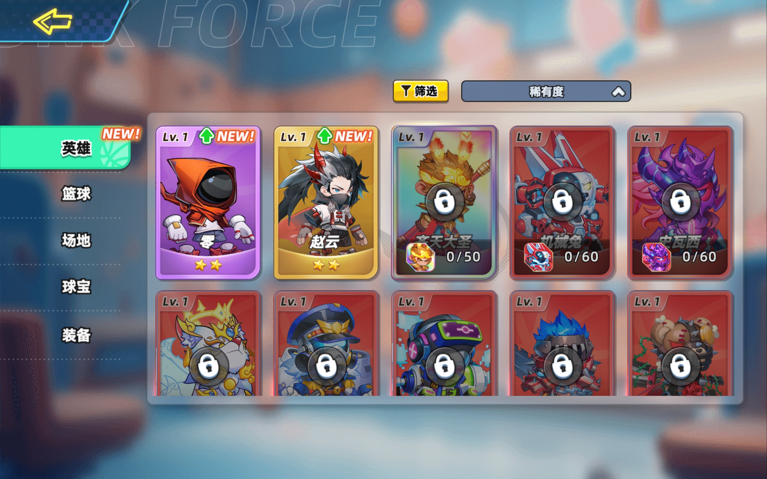 灌篮军团机械兔强度解析 灌篮军团机械兔实战表现与技能分析