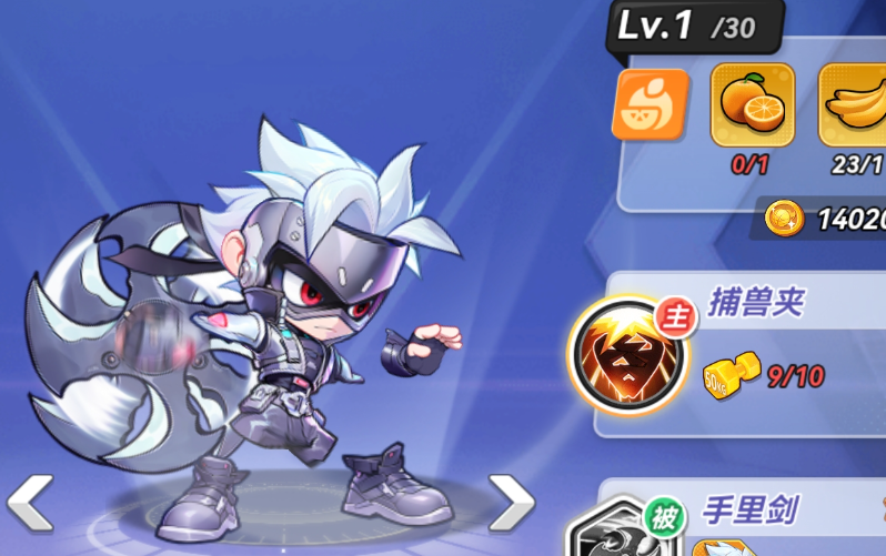 灌篮军团SR角色排名 灌篮军团SR强势角色分享指南