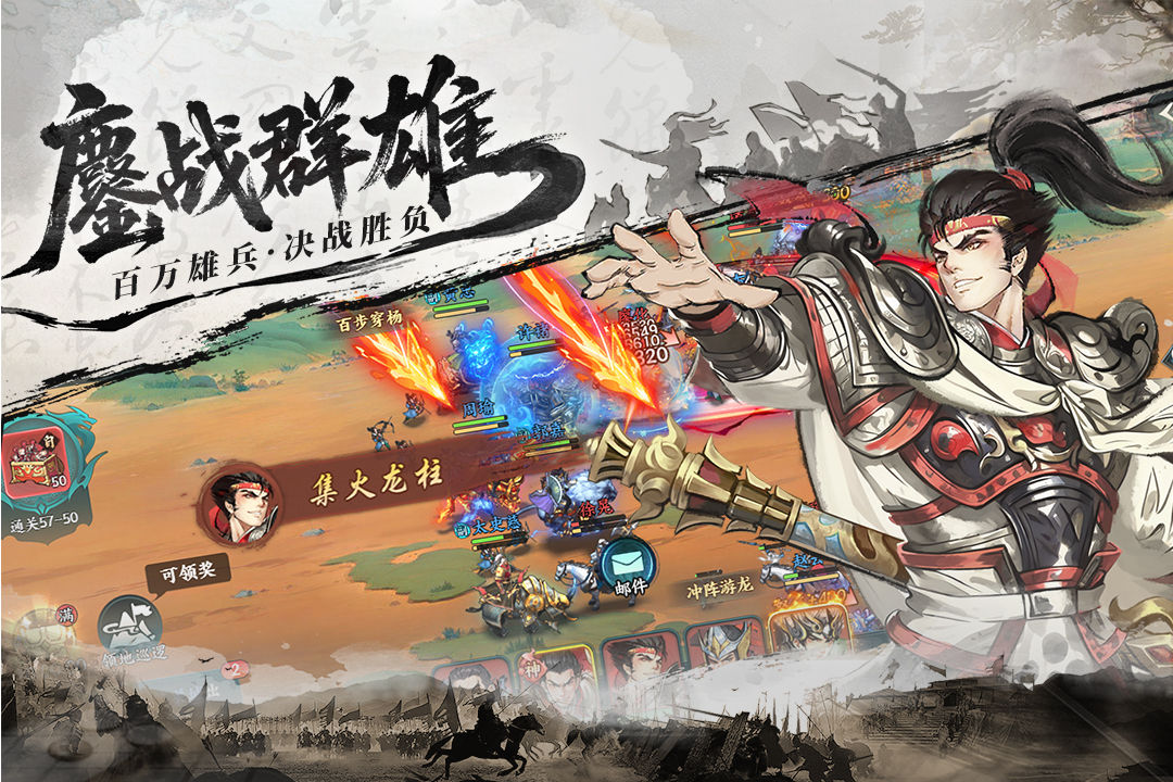 百战群英最值得入手的三大角色分享 百战群英高性价比英雄选择指南