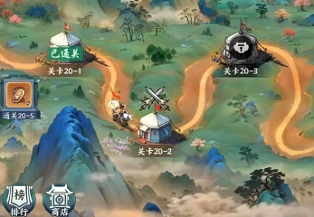 百戰(zhàn)群英快速升級攻略 百戰(zhàn)群英怎么快速升級