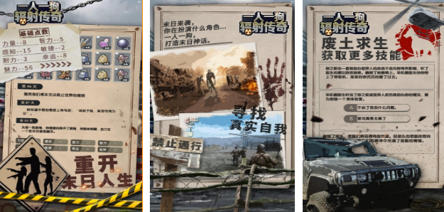 2025年最受期待的一人一狗手游：六小时游戏时长，耐玩度爆表