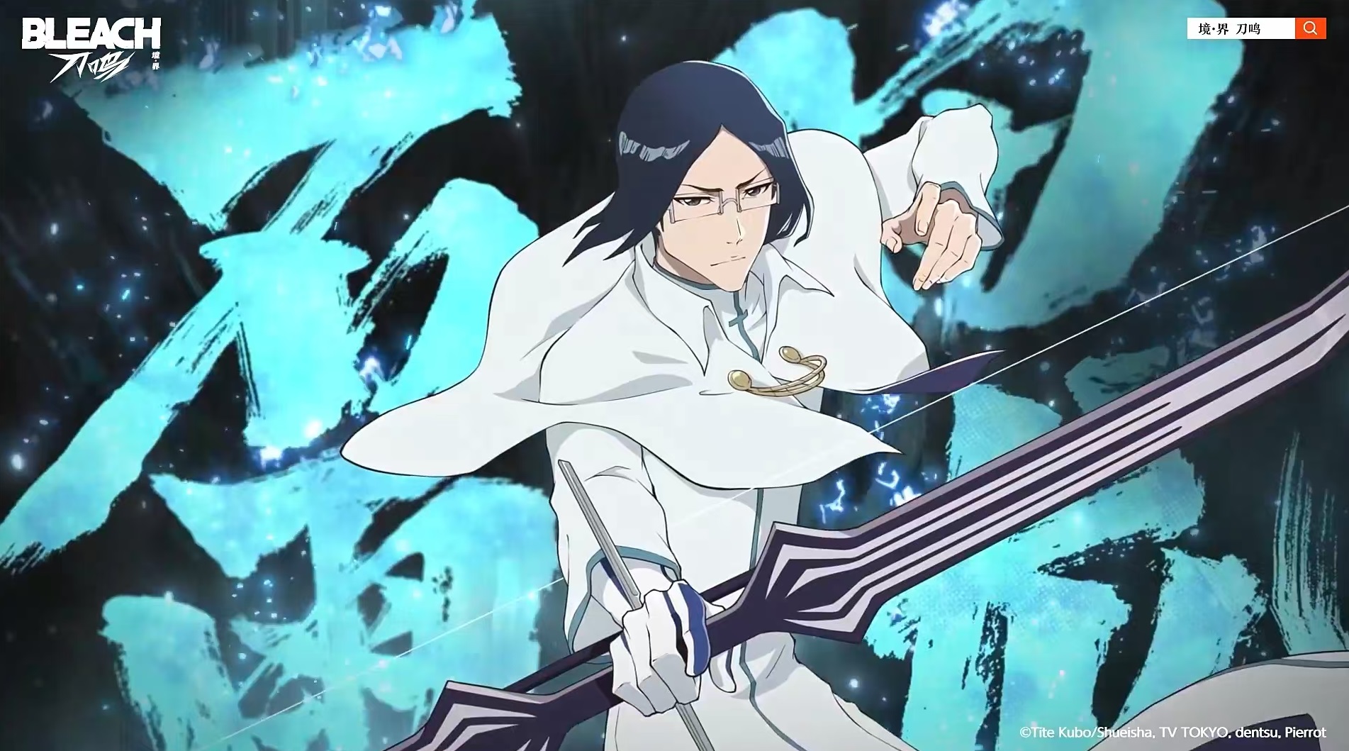 境界刀鸣石田雨龙技能详解 境界刀鸣石田雨龙连招技巧与实战玩法指南