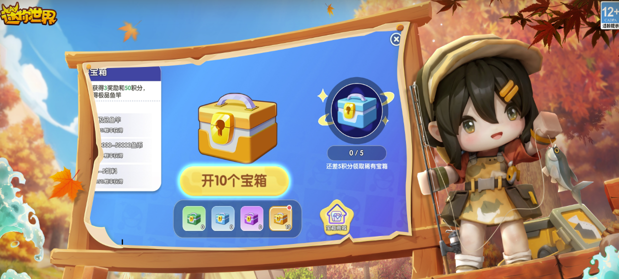 迷你世界帐号去哪个平台交易好 迷你世界帐号交易软件介绍