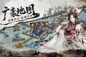 百戰(zhàn)群英最強(qiáng)陣容怎么配 百戰(zhàn)群英最強(qiáng)陣容搭配推薦