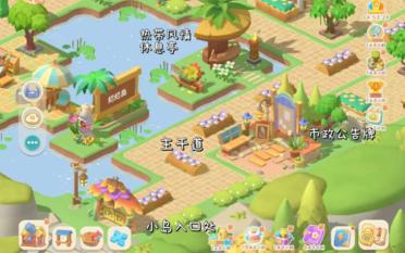 珍珠海大冒險測評介紹 珍珠海大冒險怎么樣