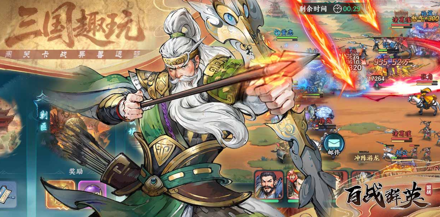 百战群英：群雄开荒精选武将阵容指南