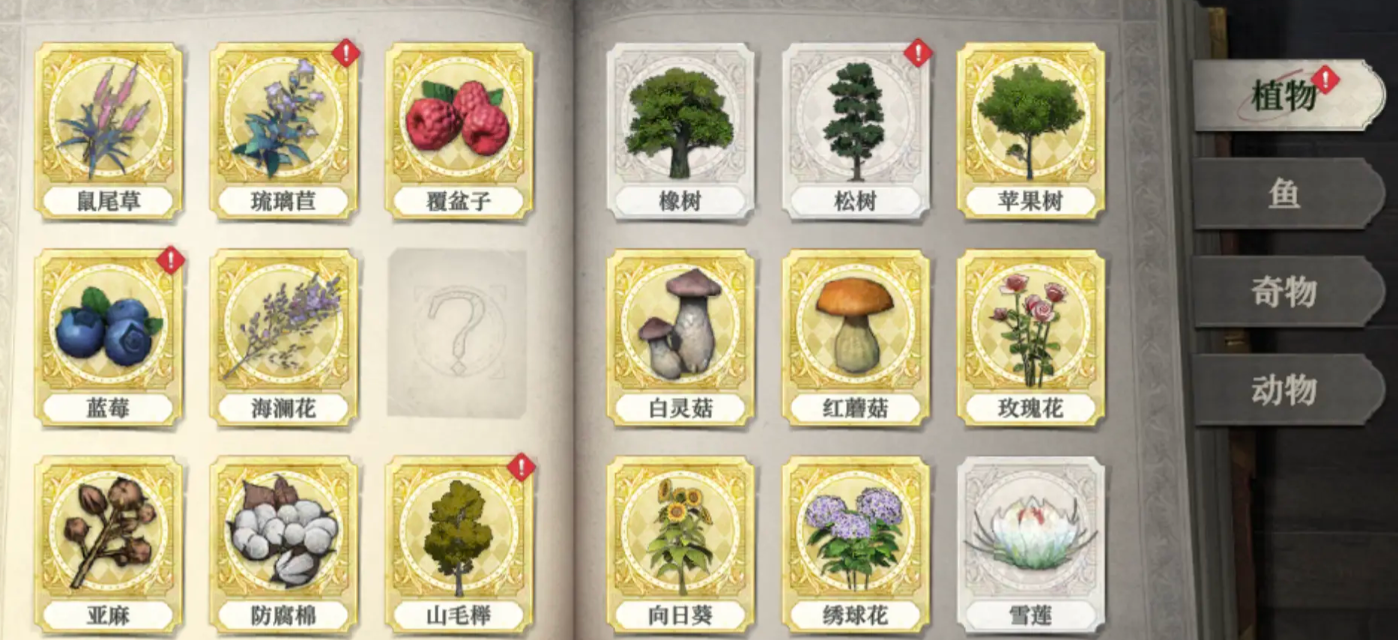 荒原曙光完美种植方法全解析 荒原曙光高效种植技巧推荐