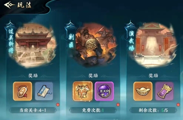 百戰(zhàn)群英副本攻略大全 百戰(zhàn)群英副本玩法一覽