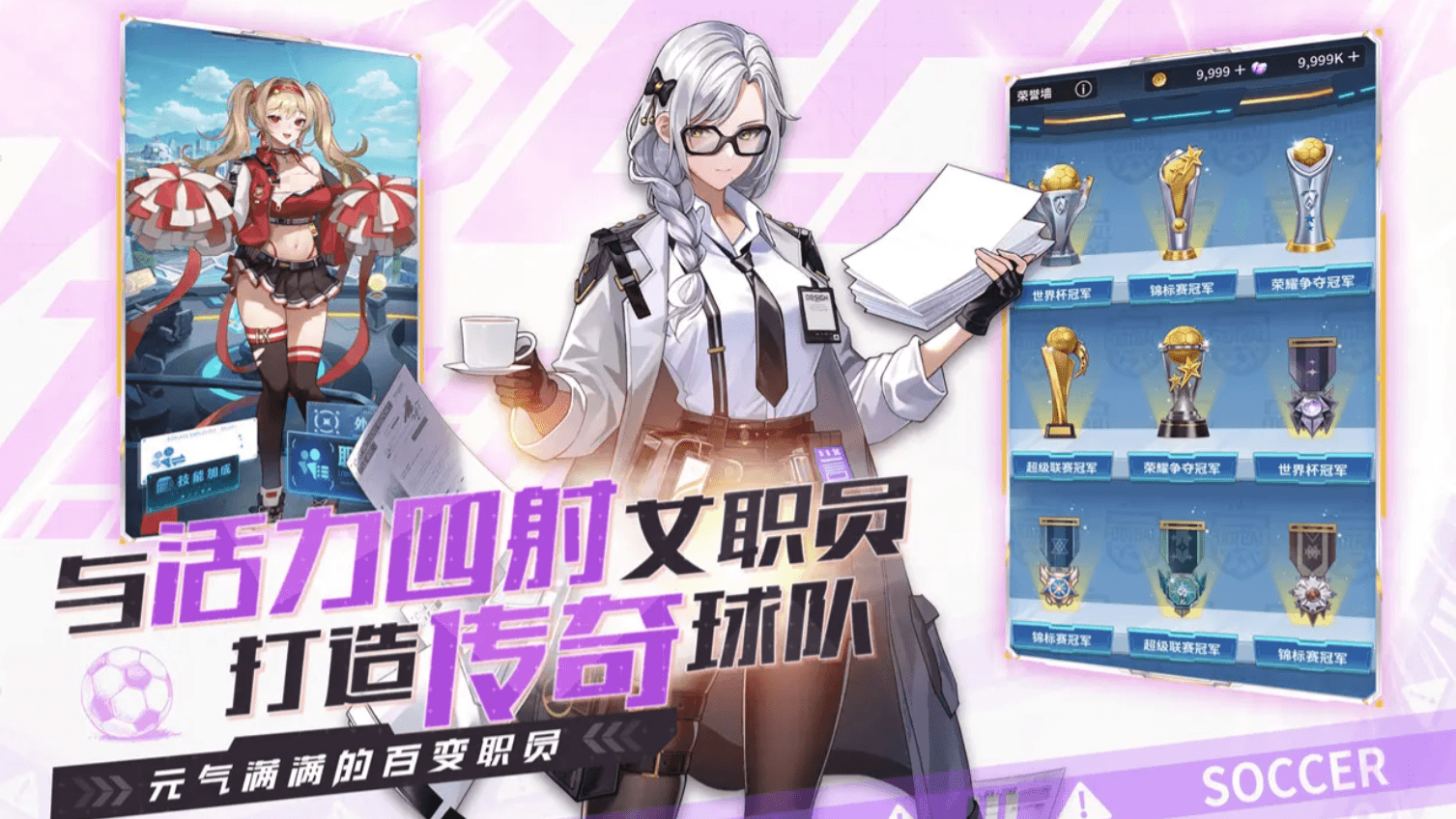 萌神契约游戏手机版技能搭配教程 萌神契约手游最强技能组合分享