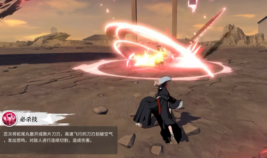 《境界刀鸣：阿散井恋次玩法解析与技能详解》