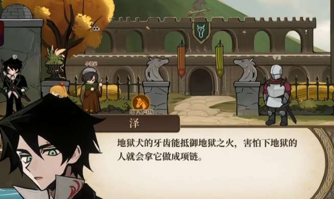 提升《火山的女儿再度重逢》中泽的好感度攻略