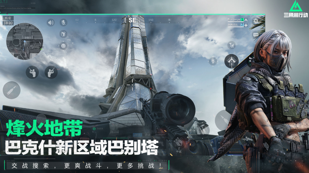 可联机正版游戏下载合集 免费的联机游戏盘点2025