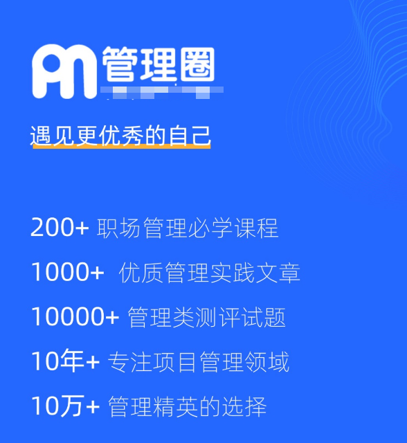 建筑工程管理软件分享 好用可靠的建筑工程管理工具推荐