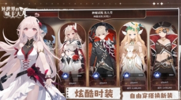 異世界的城主大人公測什么時候 異世界的城主大人公測時間一覽