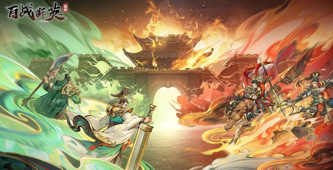 《百战群英》群雄逐鹿策略指南：深度解析游戏玩法技巧