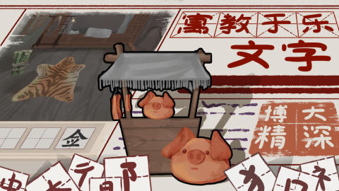 �򵥵�Ȥζ������Ϸ����TOP5 2025�����������Ϸ����Щ