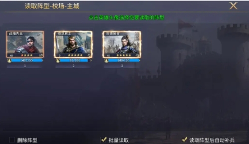 《英雄之城3》新手指南：平民玩家的全面攻略