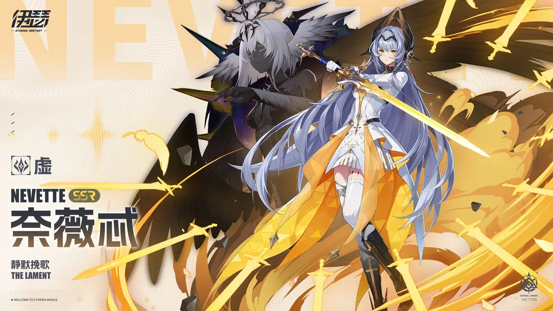 伊瑟奈薇忒强度解析 伊瑟奈薇忒角色表现全面评测