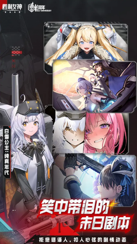 胜利女神新的希望画皮强度解析 胜利女神新的希望画皮实战表现与搭配技巧