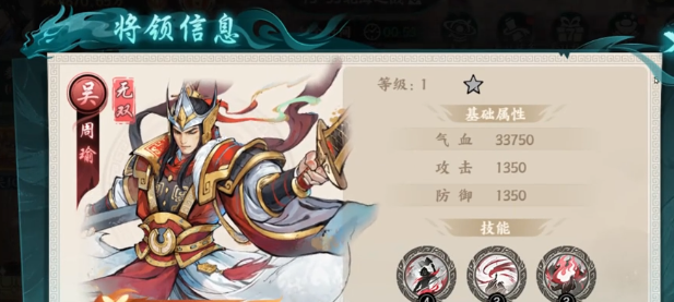 百战群英战令怎么获得 百战群英战令获取方式详解