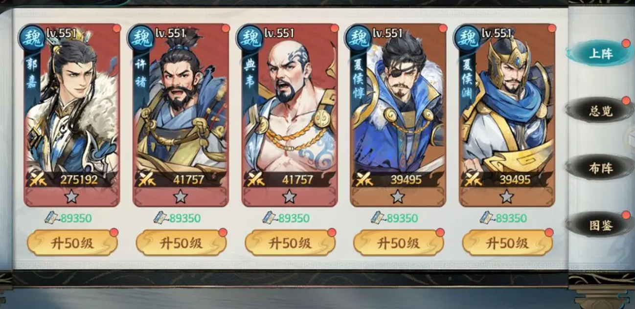 ��սȺӢκ���佫����Щ ��սȺӢκ���佫����