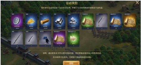 英雄之城3：名将挑战玩法指南