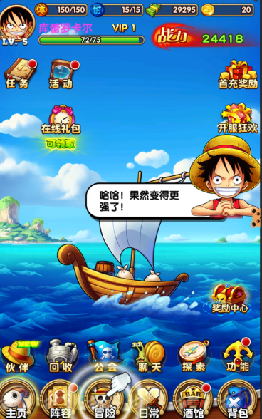 2025年最火爆的海贼王回合制卡牌游戏大全介绍