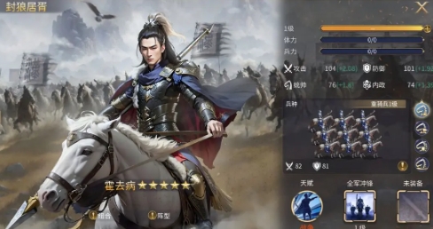 《英雄之城3》五星英雄深度解析：哪个角色最值得培养？