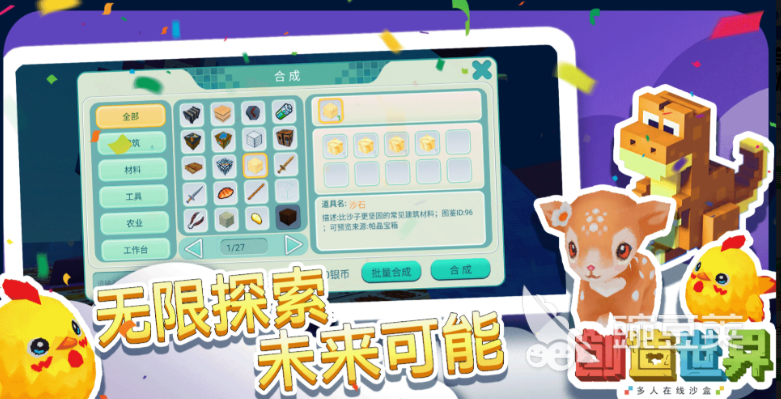 ������Ϸ���ɶ���ߵ���Ϸ�̵� 2025���ſ���������Ϸ�Ƽ�