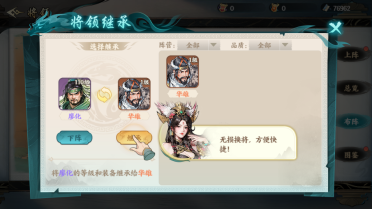 百戰(zhàn)群英刷關(guān)卡技巧盤點(diǎn) 百戰(zhàn)群英如何快速通關(guān)